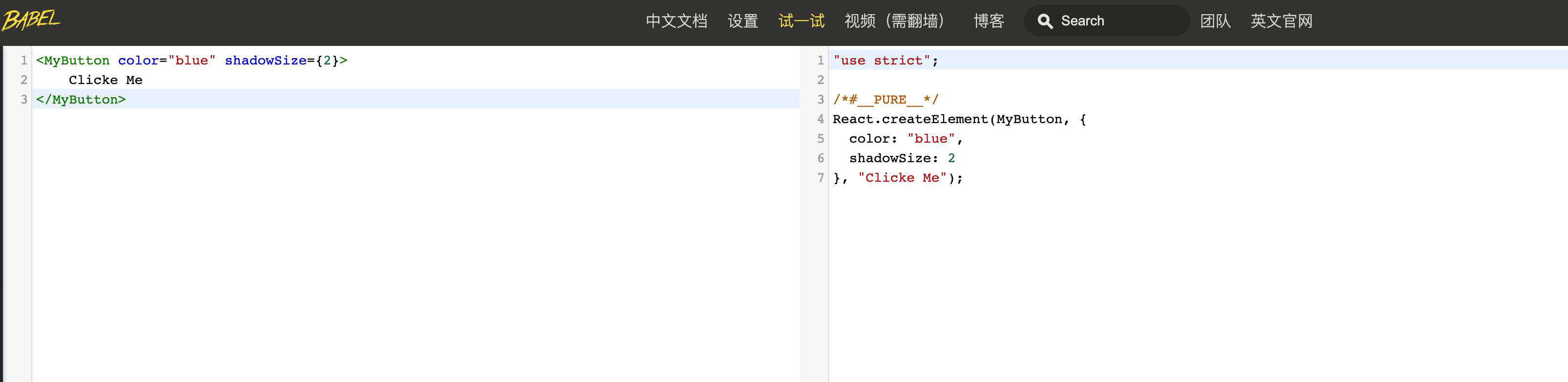 深入浅出 React -- JSX
